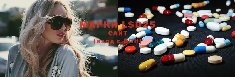 LSD-25 экстази кислота  как найти   Тюкалинск 